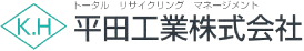 平田工業株式会社